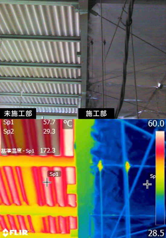 施工photo