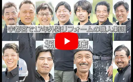 Youtuveを見る